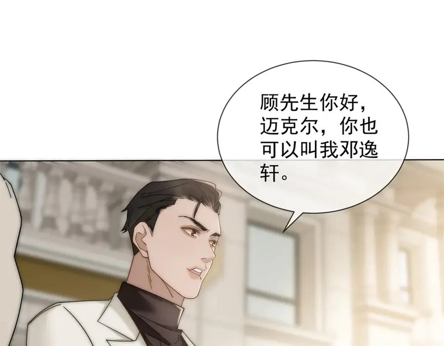 第21话 这个后妈真不好当137
