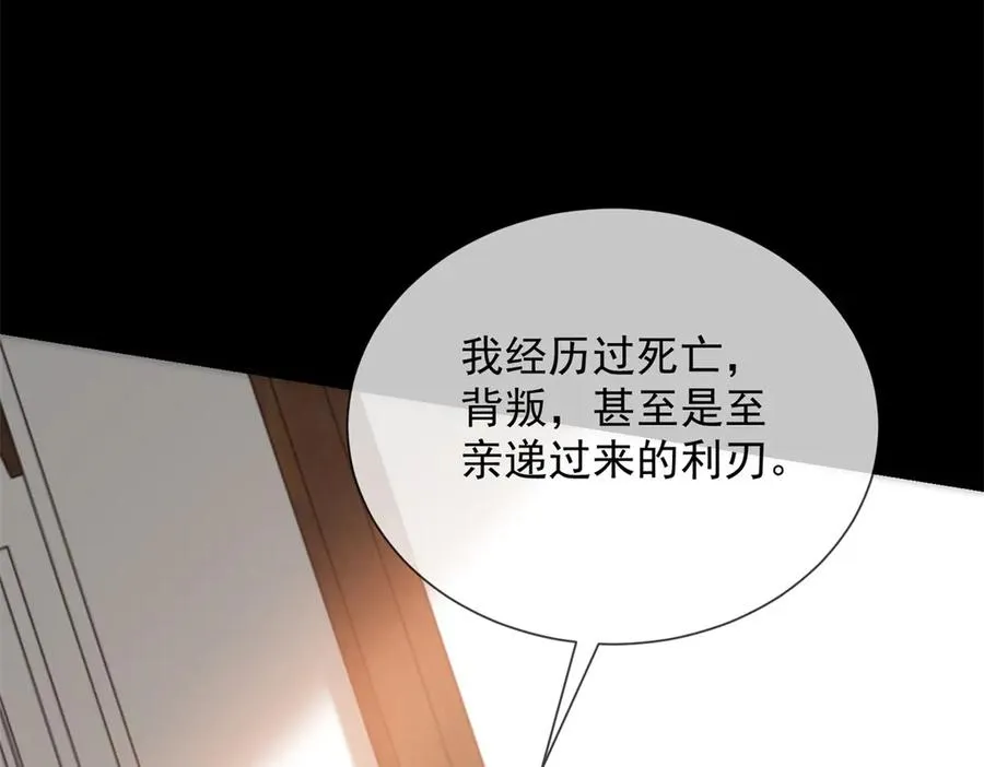 第47话 结束后妈的义务？15