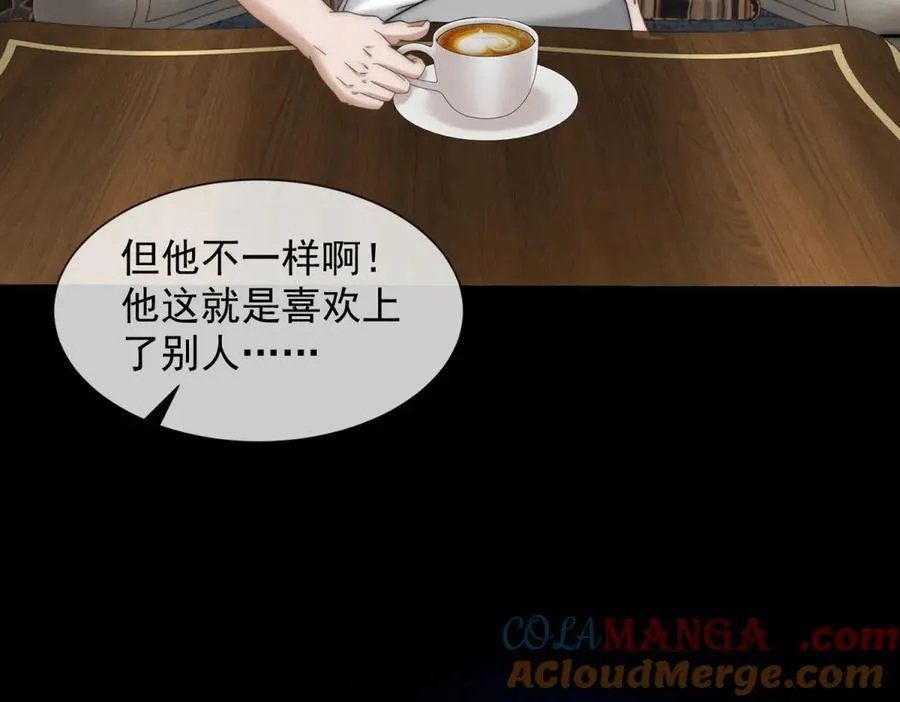 第39话 你想试试看吗？100