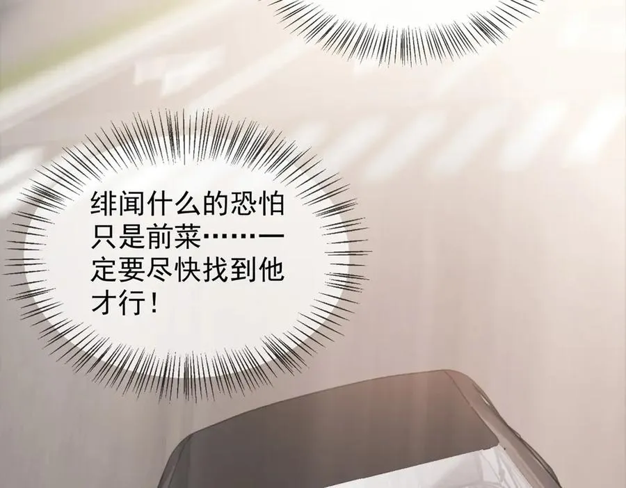 第56话 丢失的记忆45