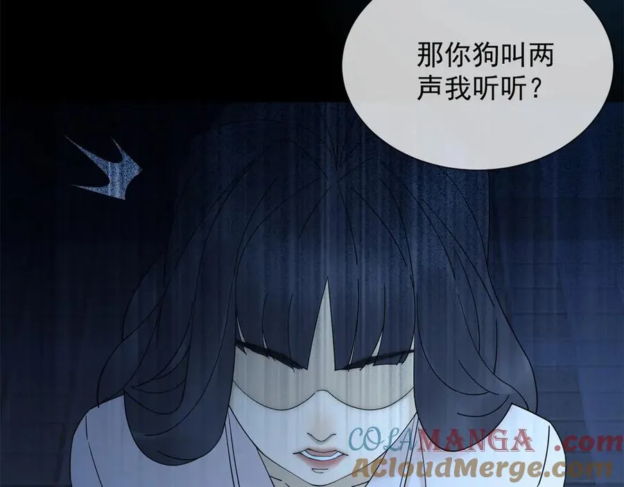 第11话 我要你当我的情人72