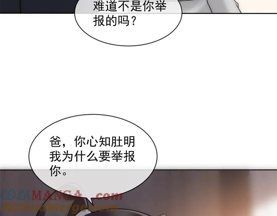 第53话 残酷真相56