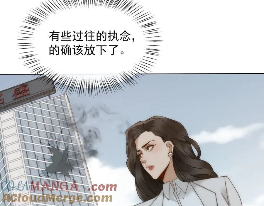 第26话 不用担心我给他戴绿帽88