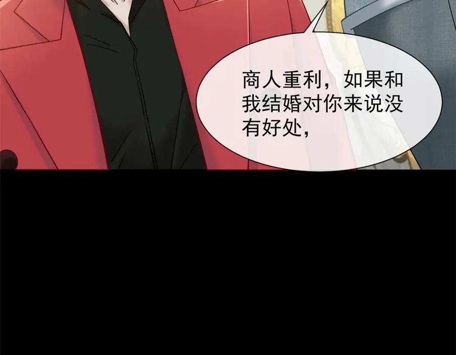第10话 邓逸轩，你神经病！43