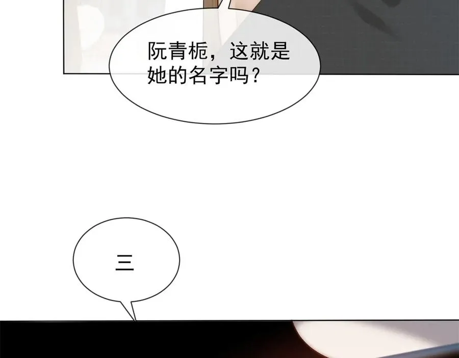 第45话 极限二选一170