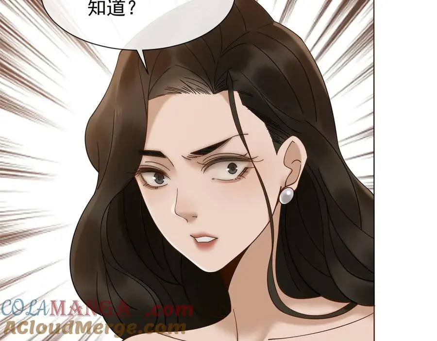 第8话 就凭我是GC总裁夫人116
