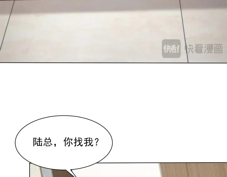 第15话 这是为了保你的命111