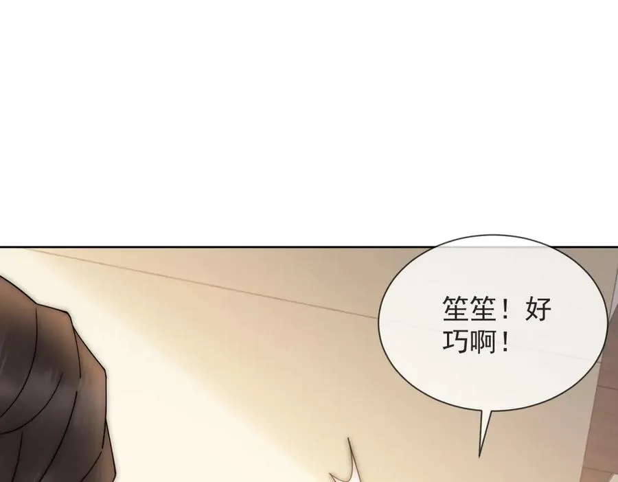 第18话 四个人的修罗场135