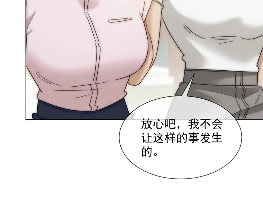 第33话 她还是孤身一人157