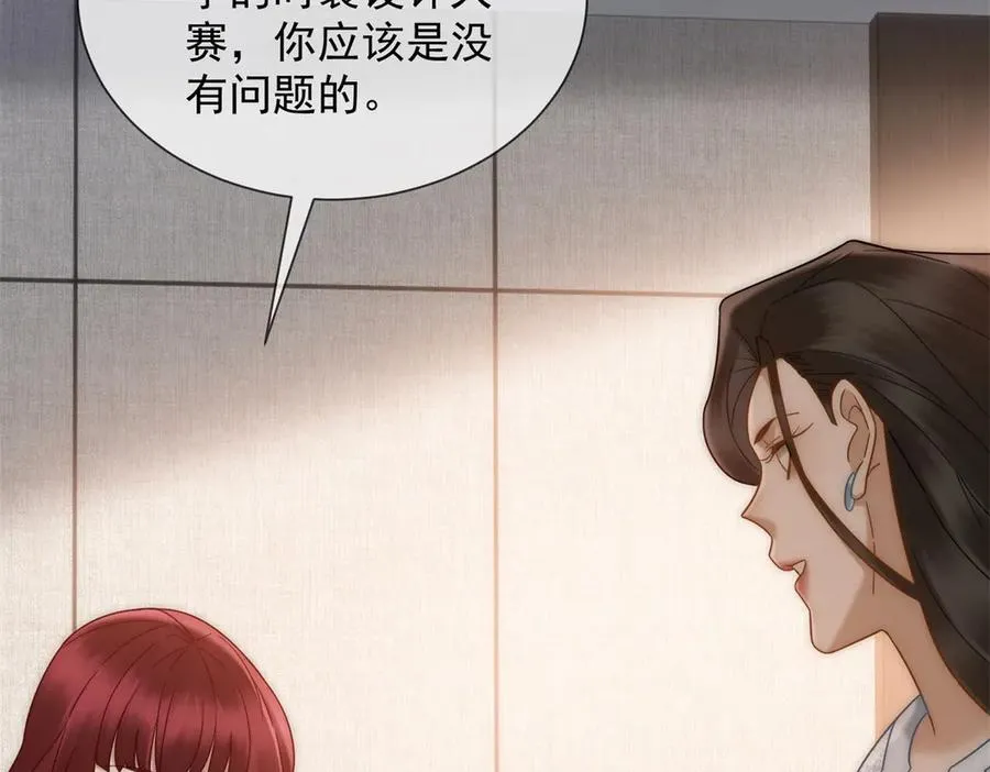 第39话 你想试试看吗？59