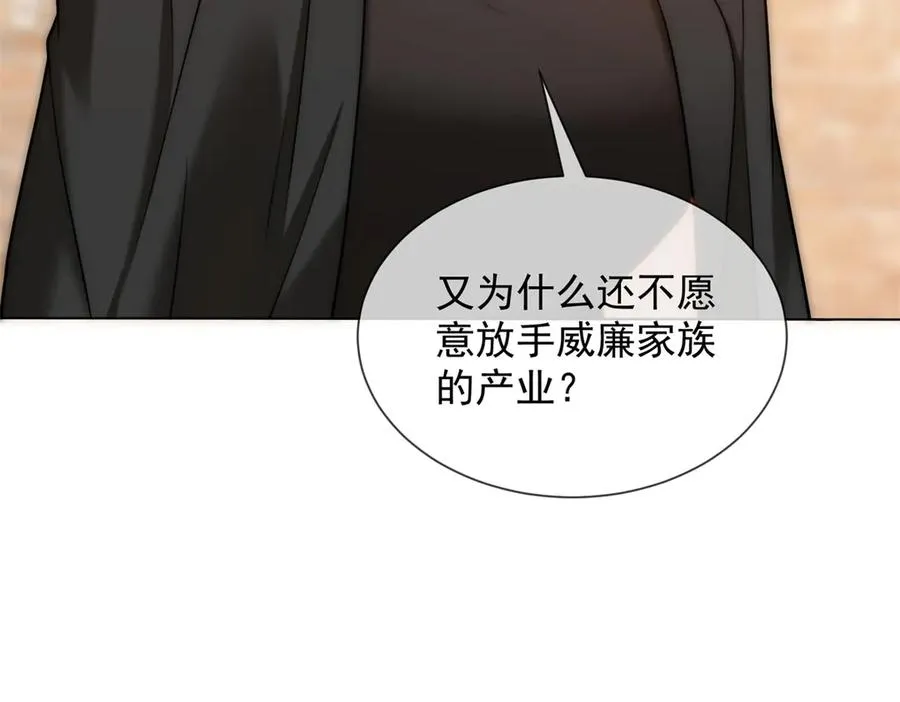 第45话 极限二选一90
