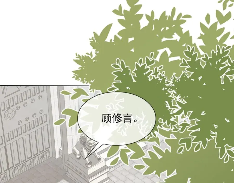 第43话 没有爹妈教，我来教你150