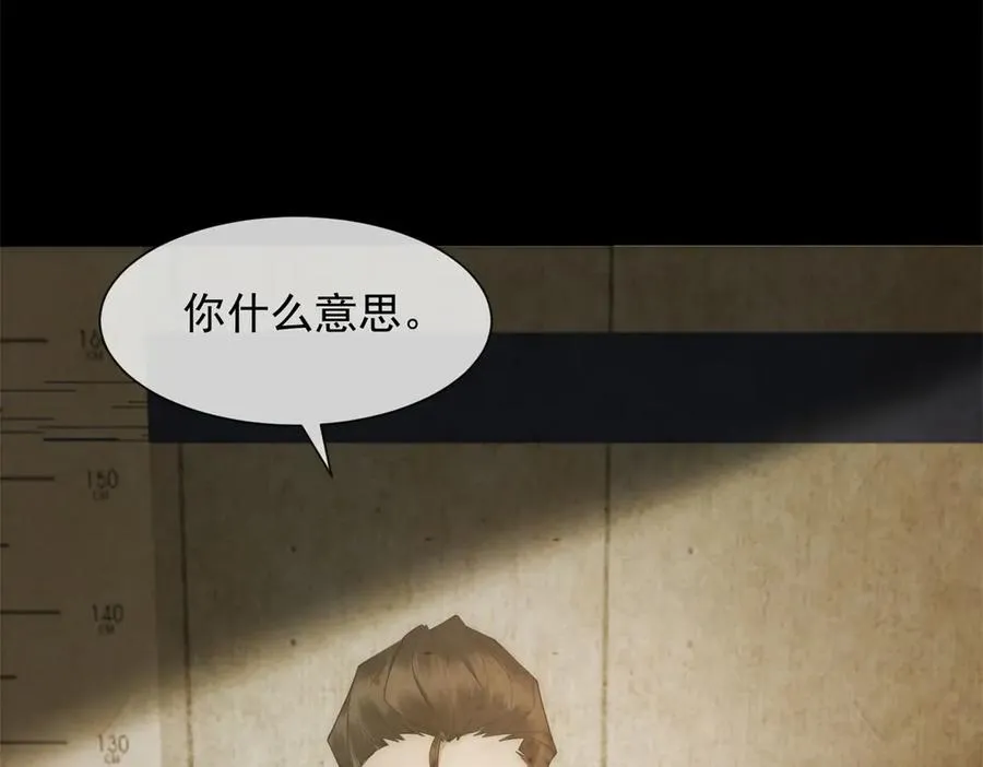 第44话 顾梓铭失踪了！11