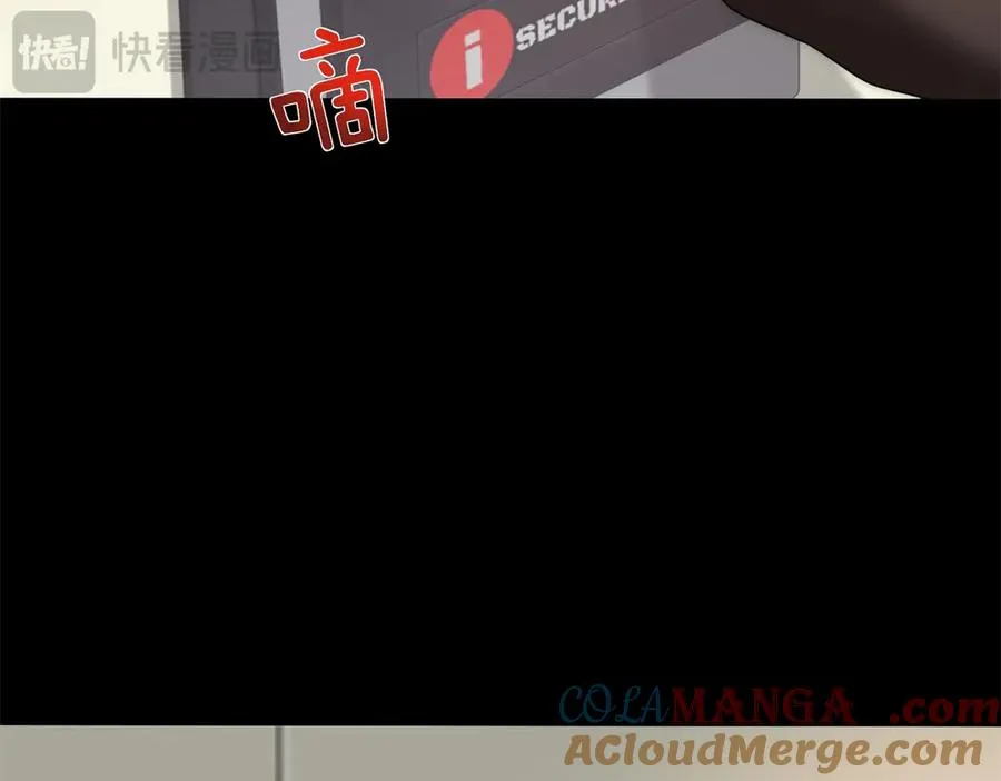 第24话 我只是个合作伙伴32