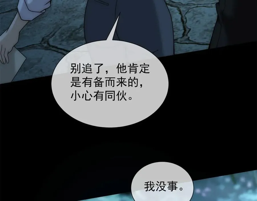 第50话 我早已沉沦143