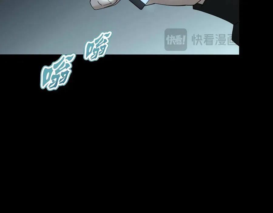 第10话 邓逸轩，你神经病！75