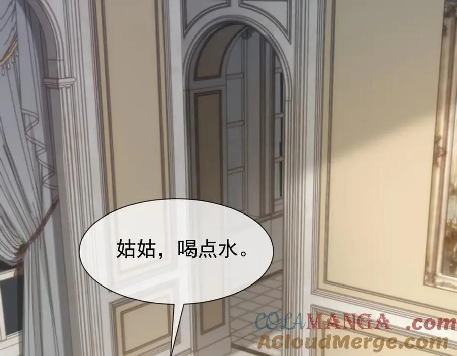 第32话 这小子喜欢陆笙笙？32