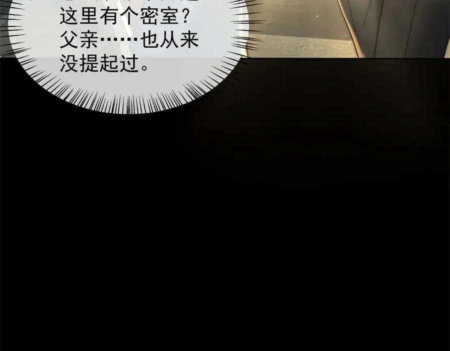 第35话 原来这不是梦啊57