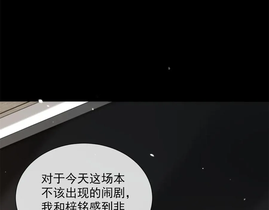 第42话 错的不是我们150