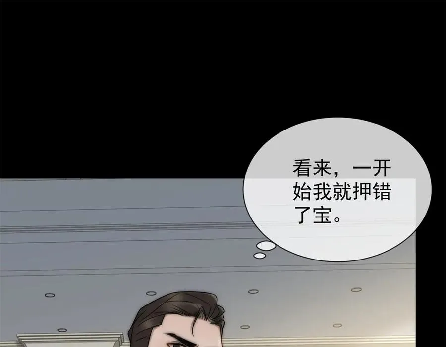 第28话 感谢的吻75