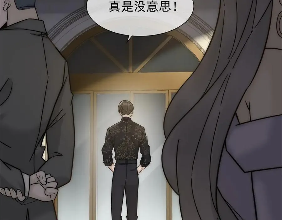 第4话 她出你多少钱？我出双倍45