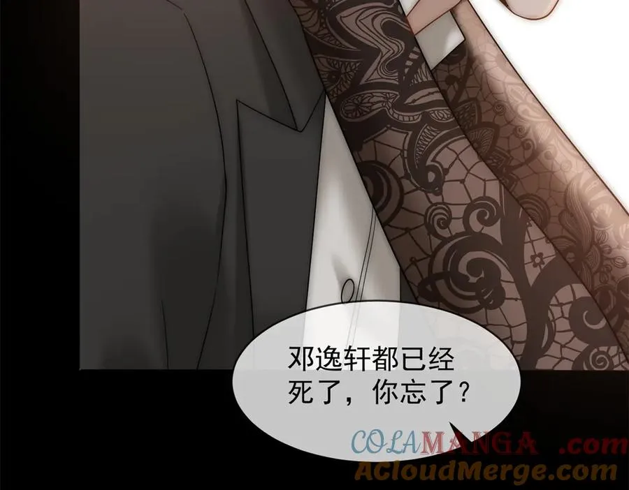 第54话 不该有的欺骗152