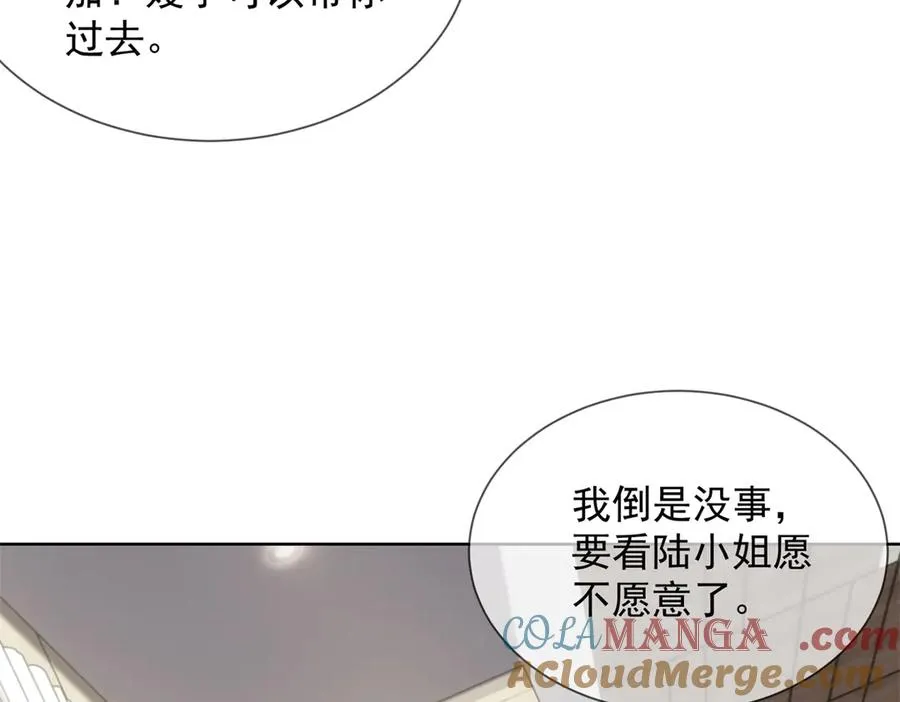 第19话 就这么饥渴吗？36