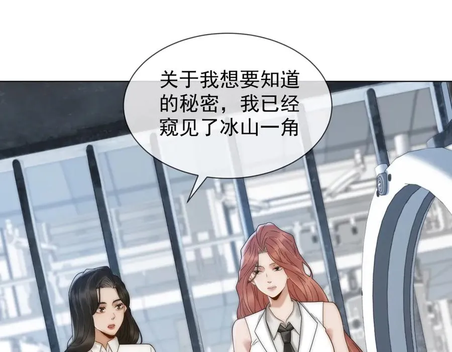第58话 找到自我39