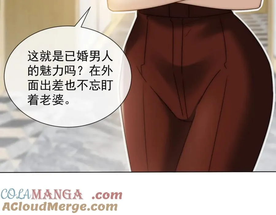 第26话 不用担心我给他戴绿帽128