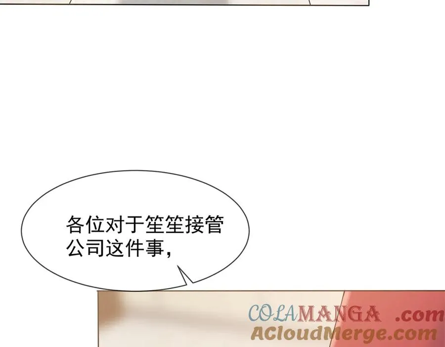 第9话 我对你哥一见钟情60