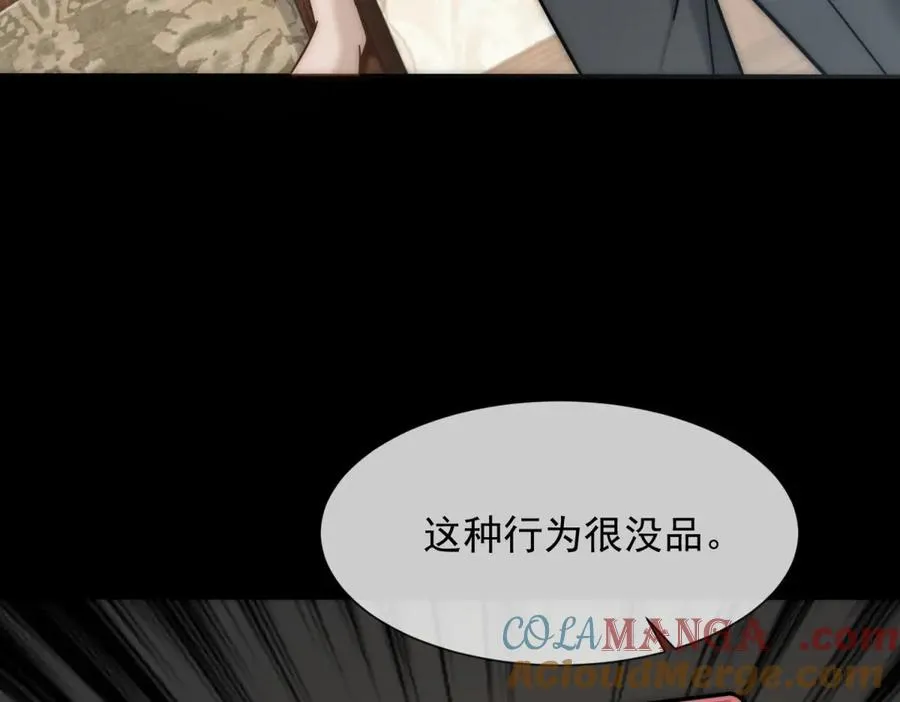 第5话 这种行为很没品168