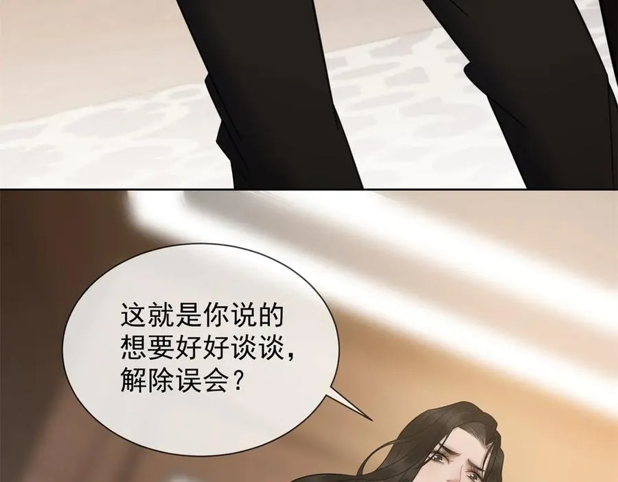 第11话 我要你当我的情人10