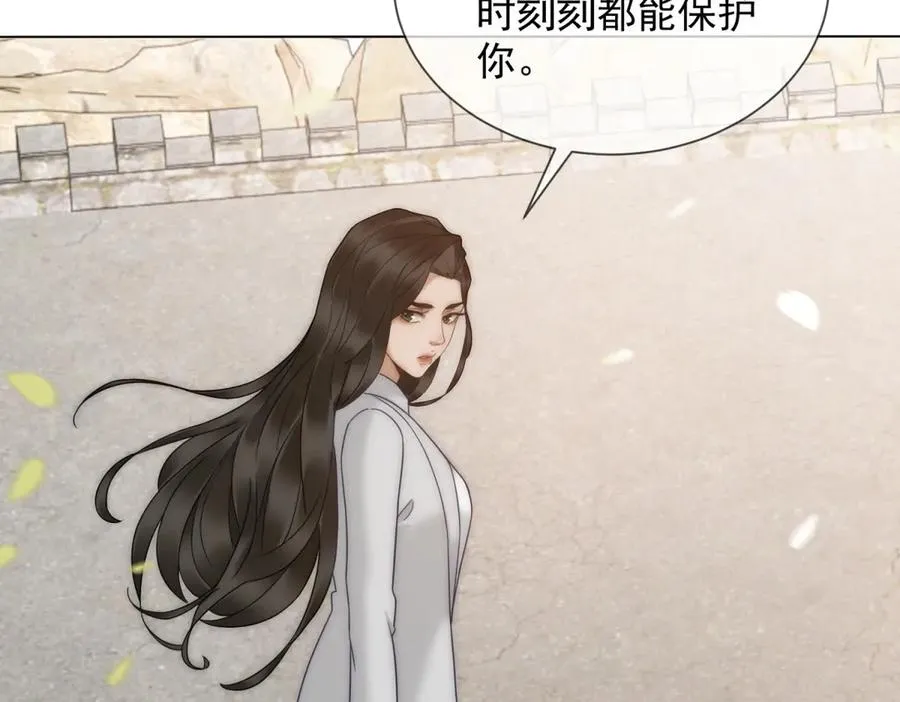 第37话 在我身上按了定位器？137