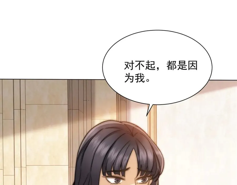第15话 这是为了保你的命25