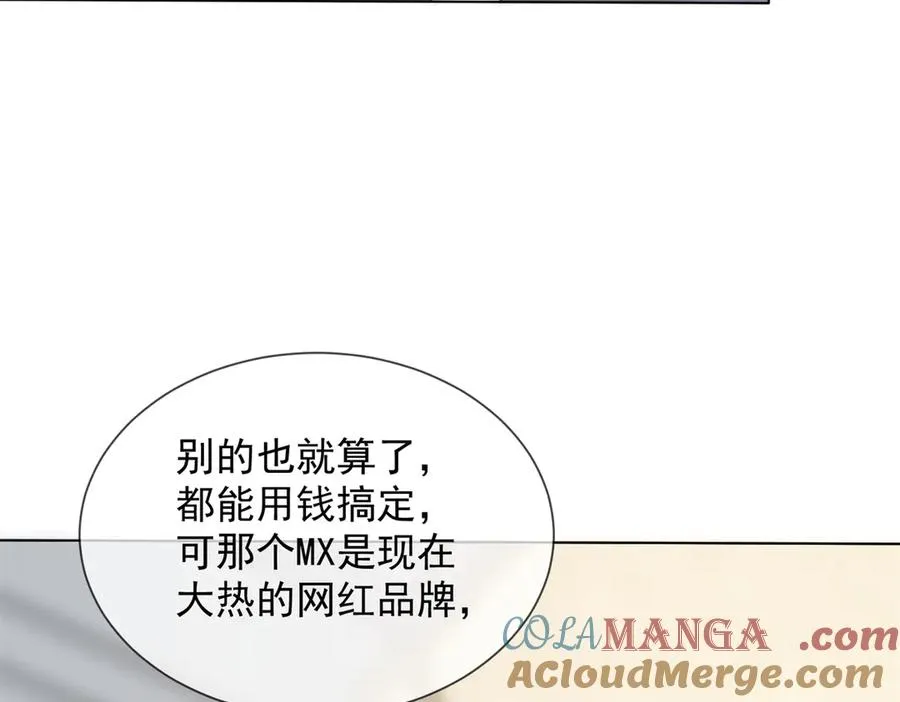 第51话 公开婚礼56