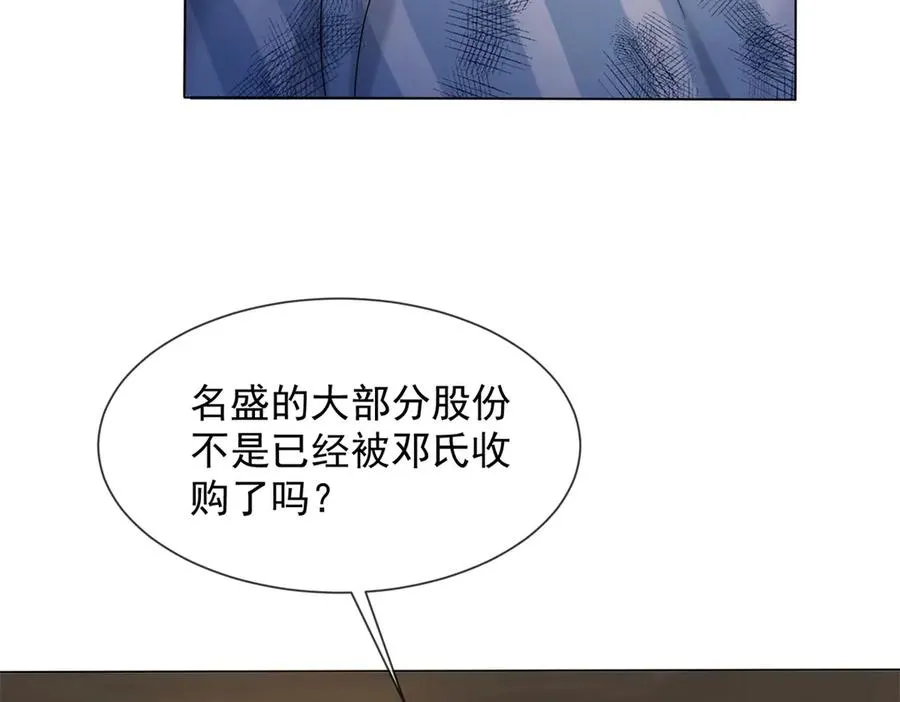 第9话 我对你哥一见钟情126