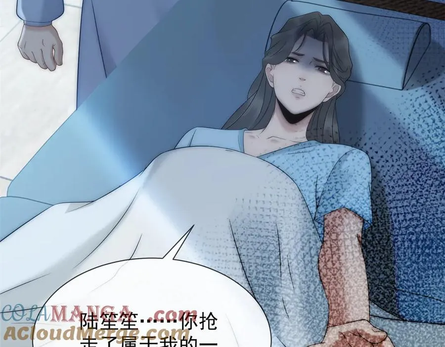 第49话 我变成这样都是你逼的116