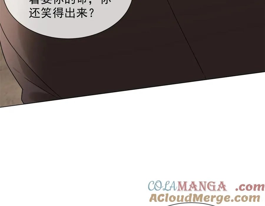 第8话 就凭我是GC总裁夫人8