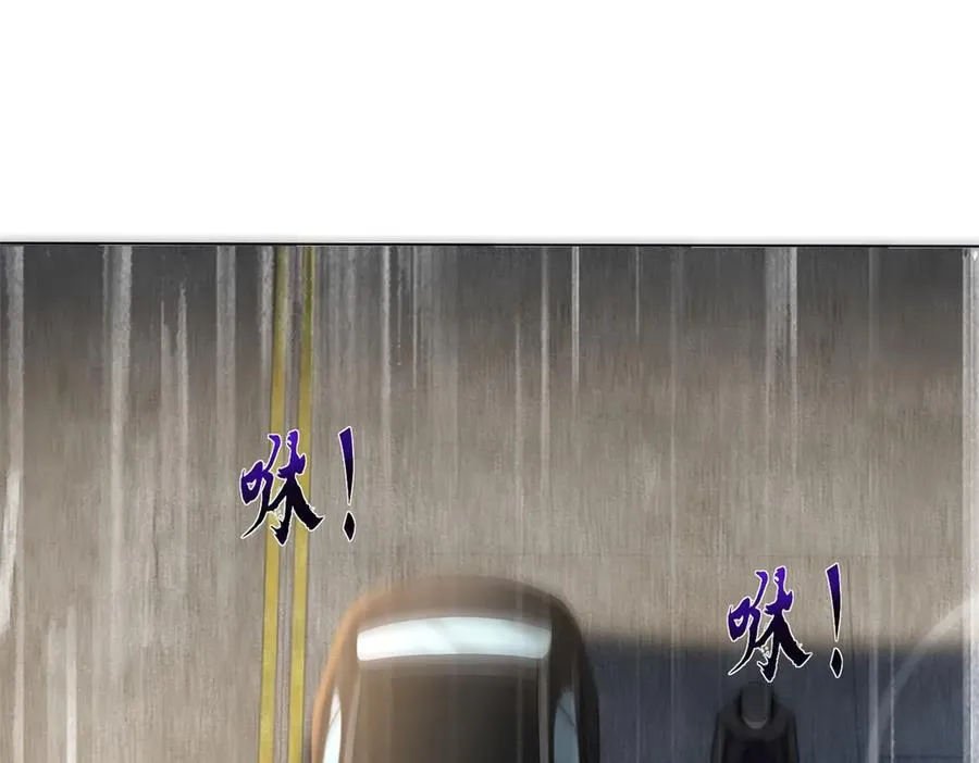 第37话 在我身上按了定位器？83
