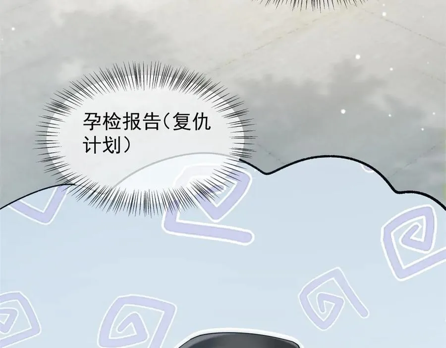 第21话 这个后妈真不好当162