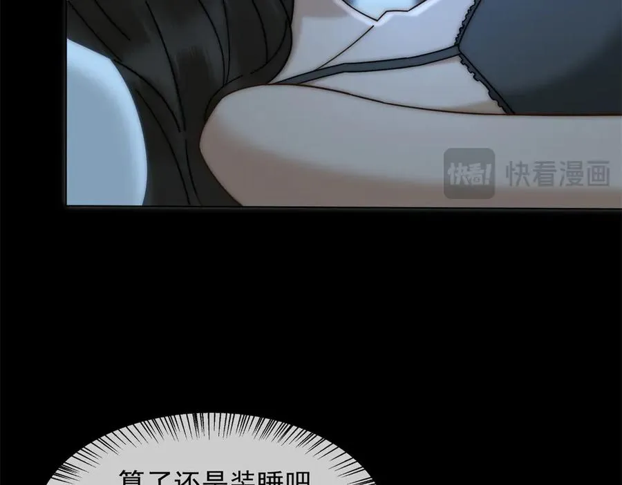 第31话 他俩正忙着呢154