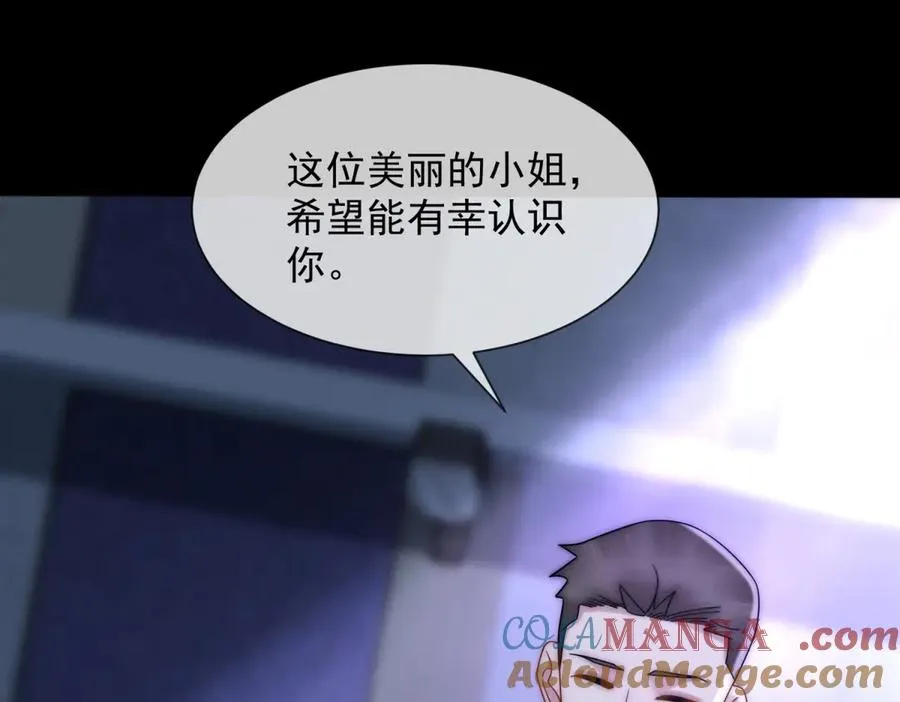 第48话 迟来的深情比狗贱56