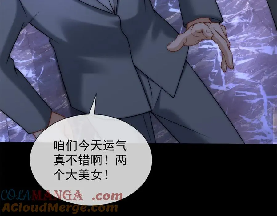 第47话 结束后妈的义务？164