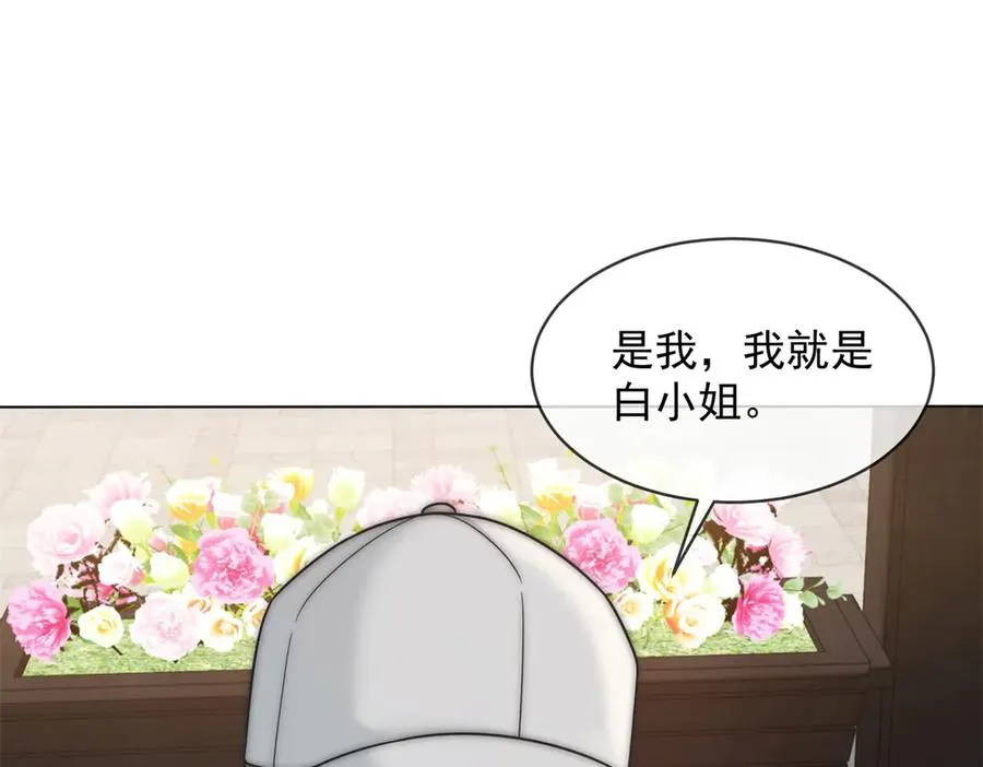 第55话 没有说出口的喜欢138
