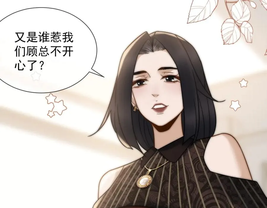第13话 这个小妈越来越好玩了146