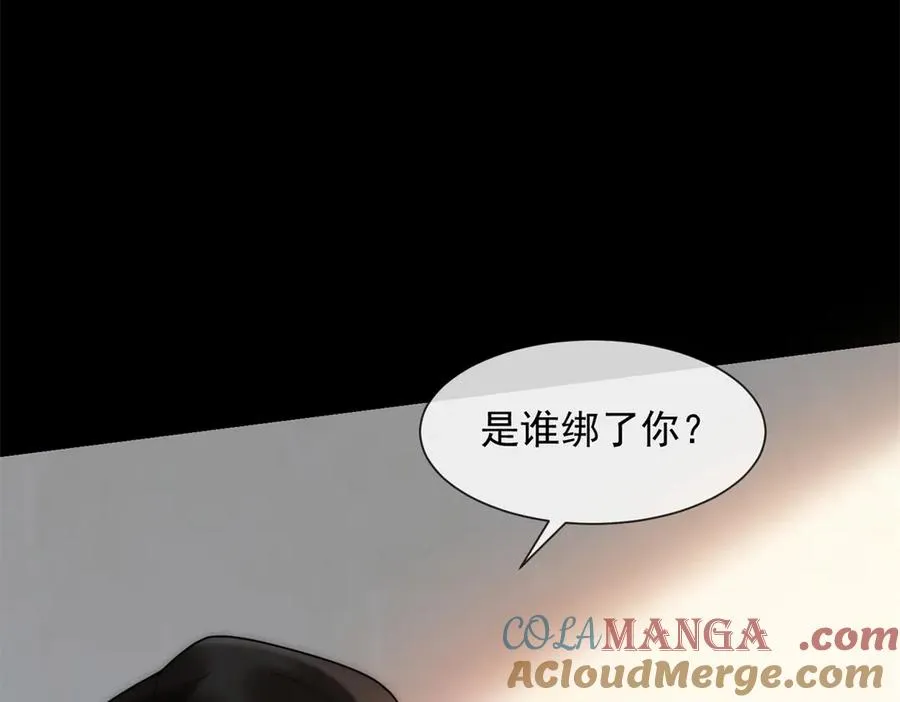 第61话 换了一个新郎120