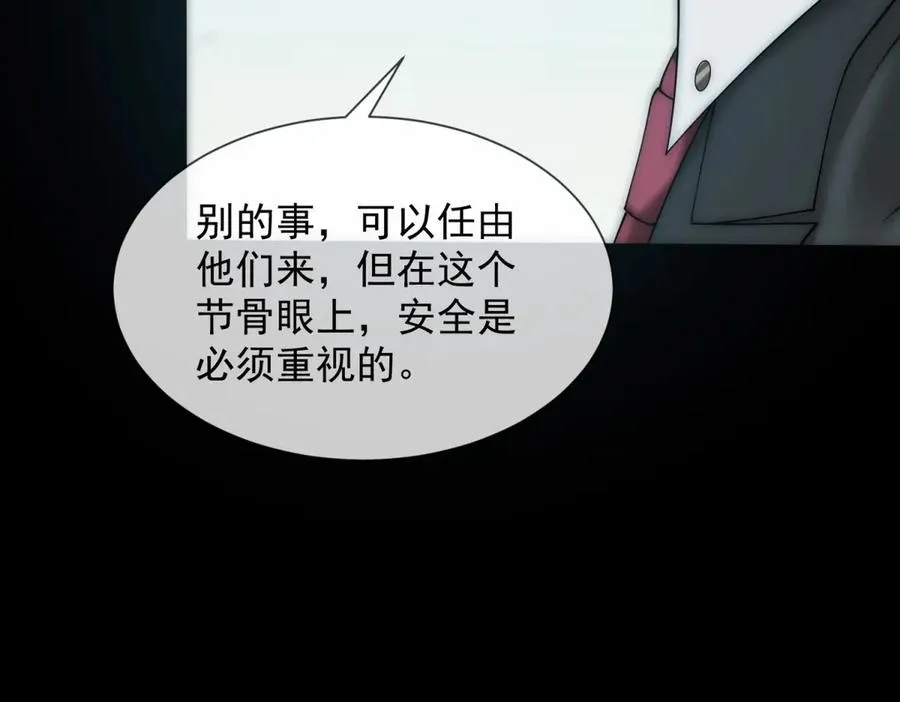 第48话 迟来的深情比狗贱123
