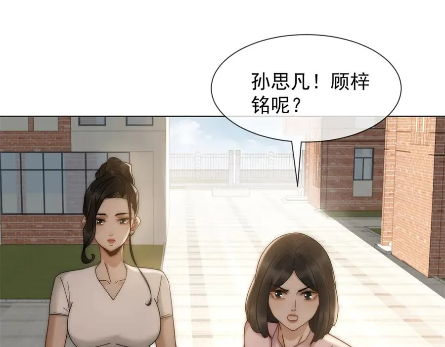 第33话 她还是孤身一人139