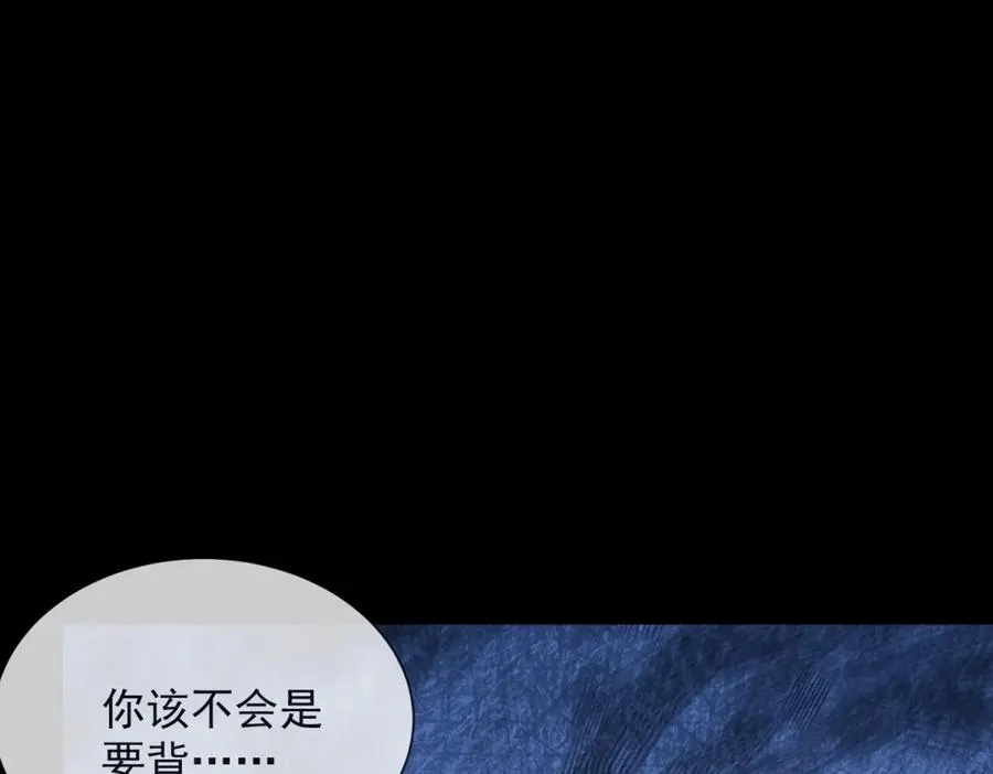 第18话 四个人的修罗场58