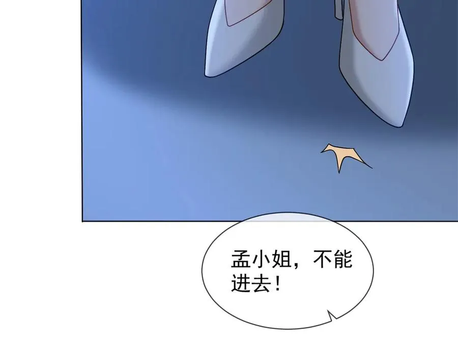 第57话 记忆回溯99